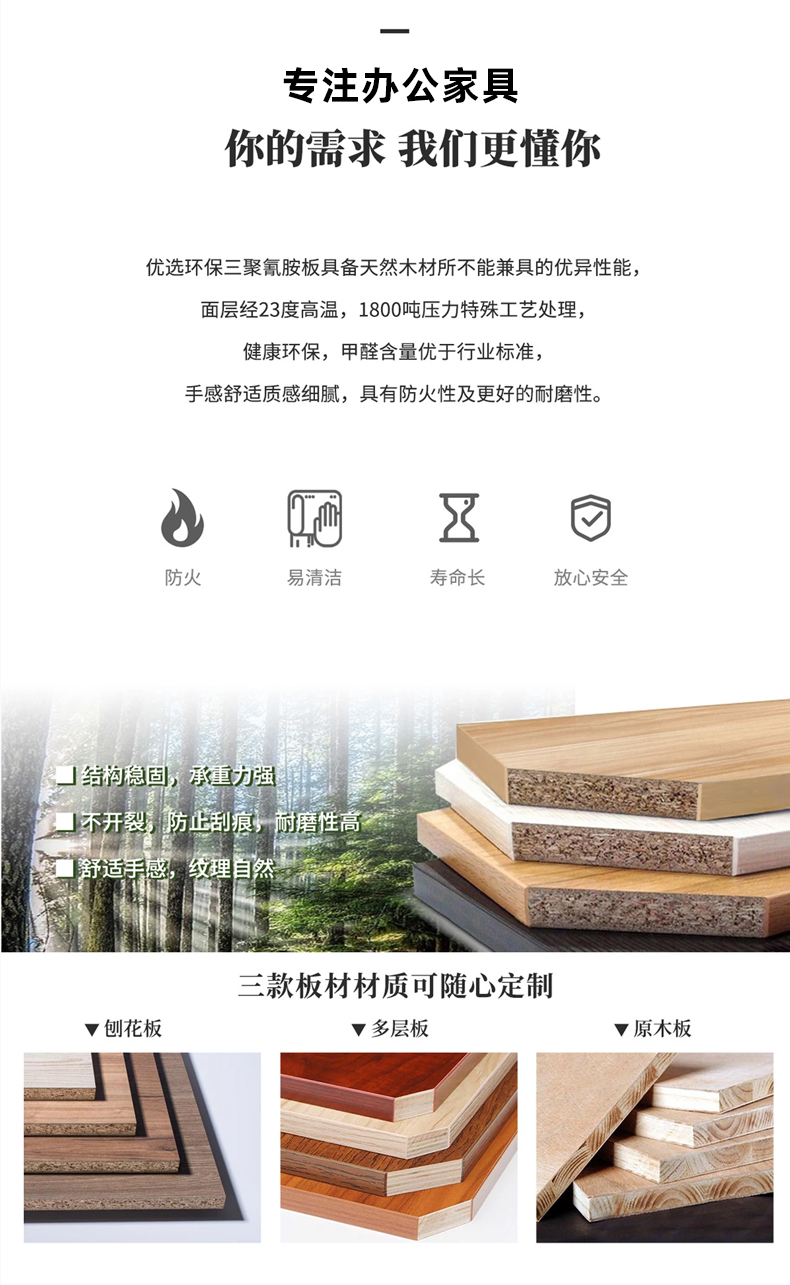 米勒员工桌_08.jpg 米勒员工桌_08.jpg